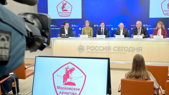 Итоги конкурса Московское качество-2026