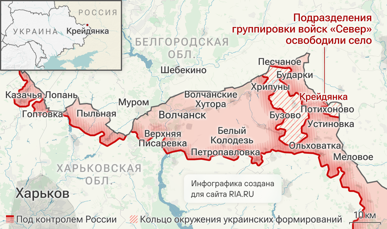 Подразделения группировки войск Север освободили Крейдянку в Харьковской области Подразделения группировки войск Север освободили Крейдянку в Харьковской области