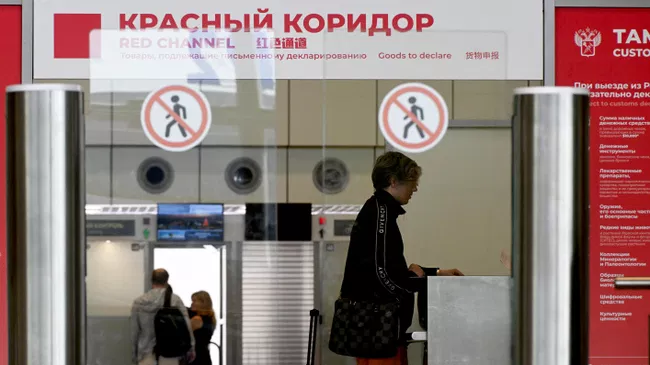Utas a vámellenőrzési területen