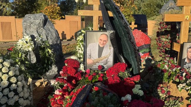 Джазмена Алексея Козлова похоронили на Троекуровском кладбище