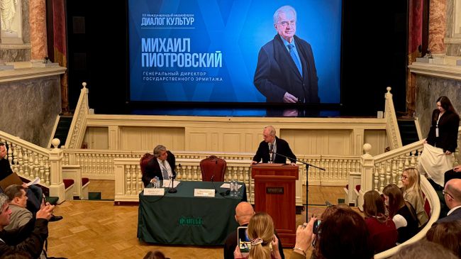 Открытие Международного культурного медиа-форума Диалог культур