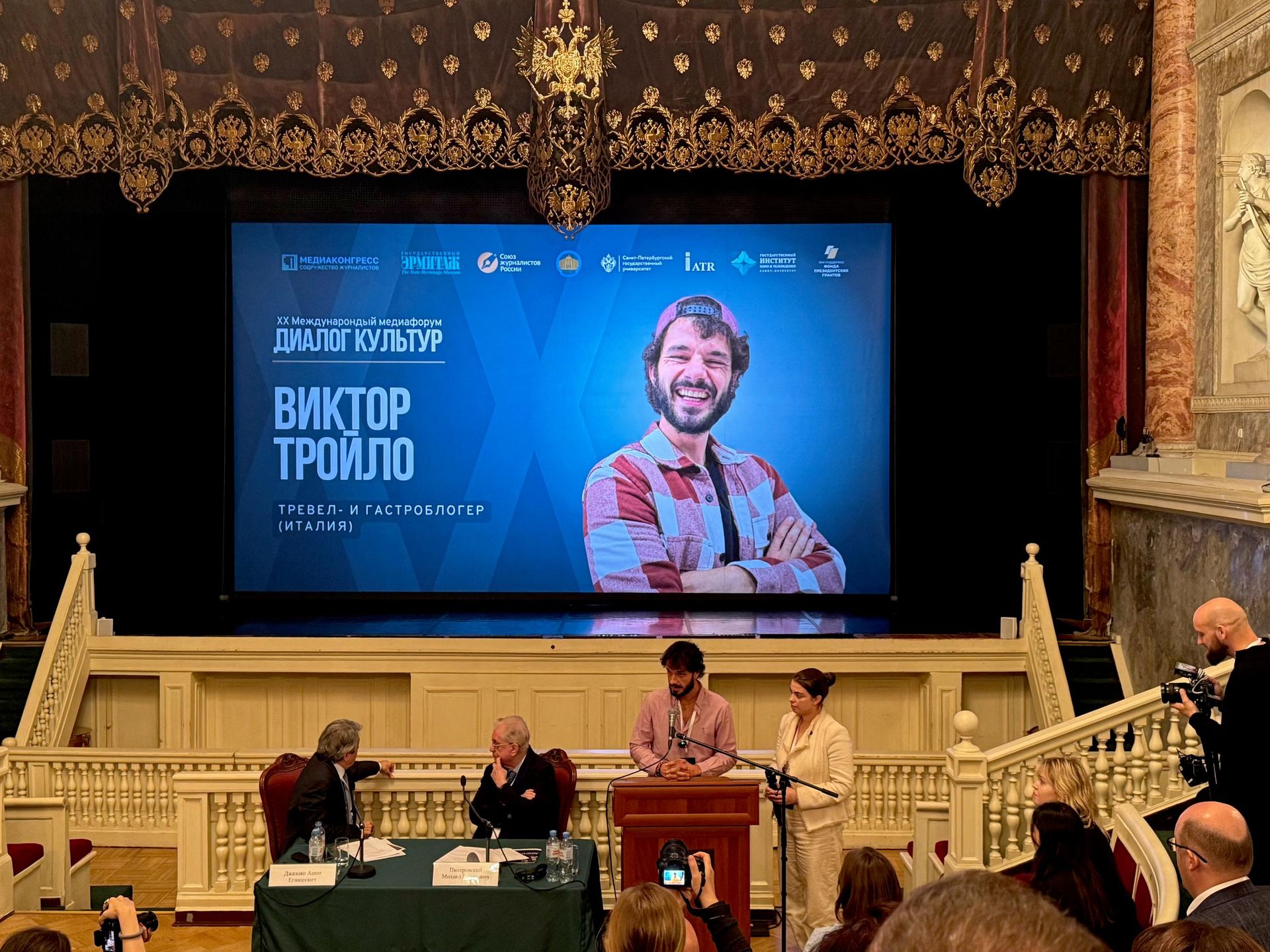 Итальянский тревел-блогер Виктор Тройло (Victor Troilo) на ХХ Международном форуме Диалог культур в Санкт-Петербурге, Государственный Эрмитаж, сентябрь 2026 года - РИА Новости, 1920, 29.09.2026