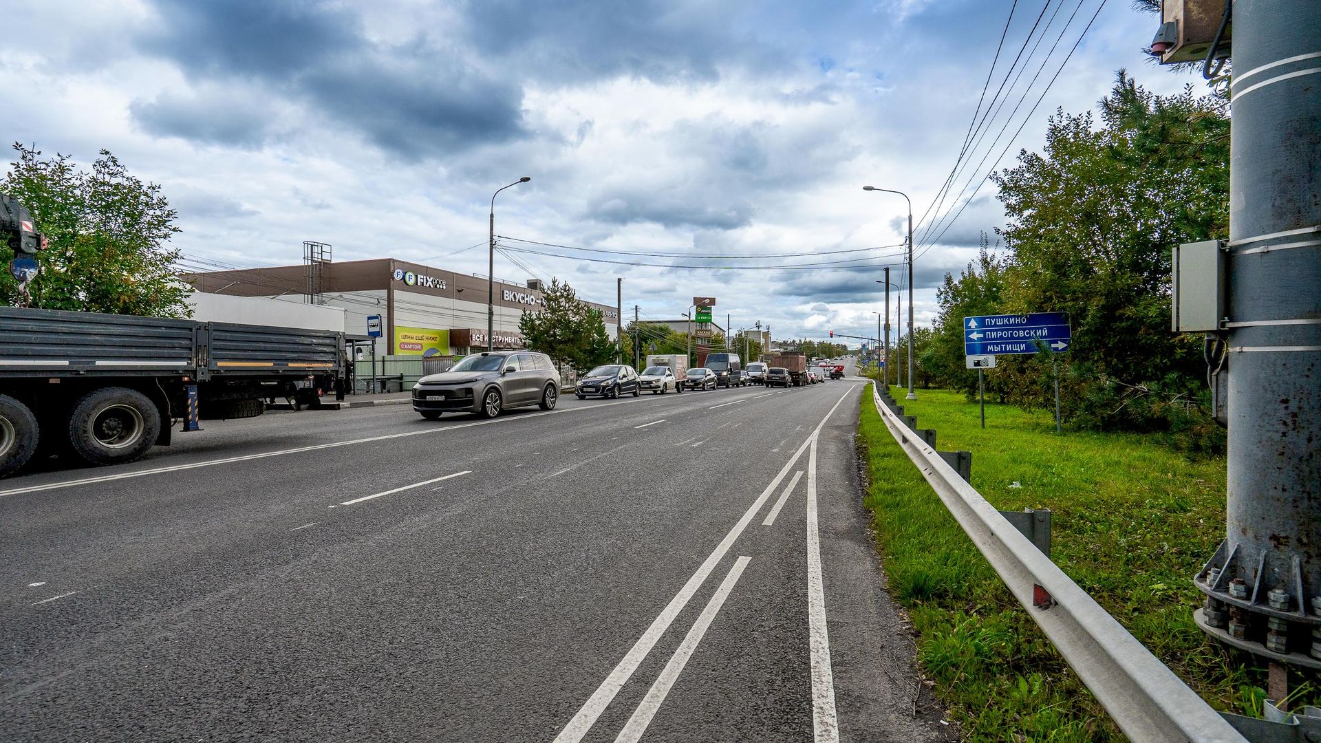 Автомобильная дорога в Московской области Автомобильная дорога в Московской области - РИА Новости, 1920, 30.09.2026