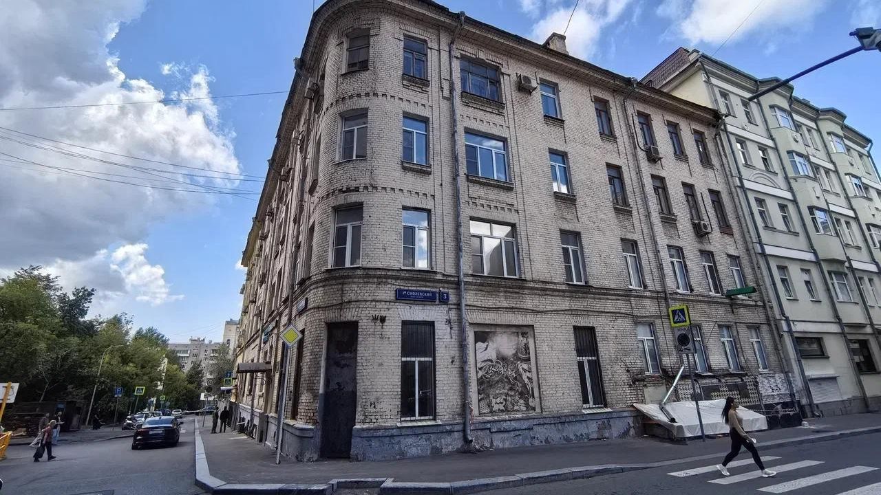Дом в столичном районе Арбат Дом в столичном районе Арбат - РИА Новости, 1920, 30.09.2026