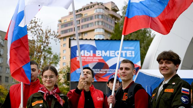 Акция ко Дню воссоединения новых регионов собрала 1,8 миллиона человек