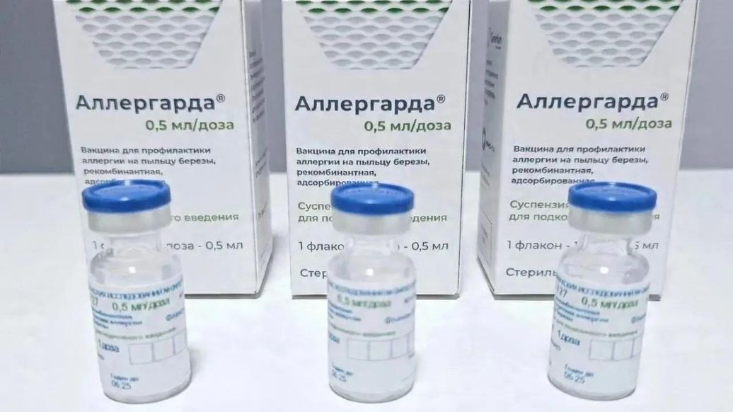 Вакцина от аллергии "Аллергарда" не ограничена для пожилых людей