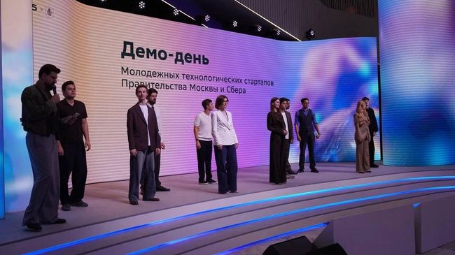 Московский стартап-саммит Сбера
