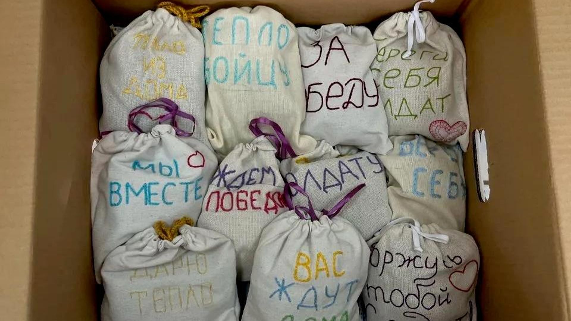Мешочки от студенток - РИА Новости, 1920, 01.10.2026