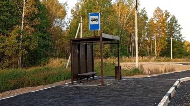 Остановочный пункт в Московской области