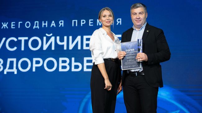 Ежегодная премия Устойчивое здоровье