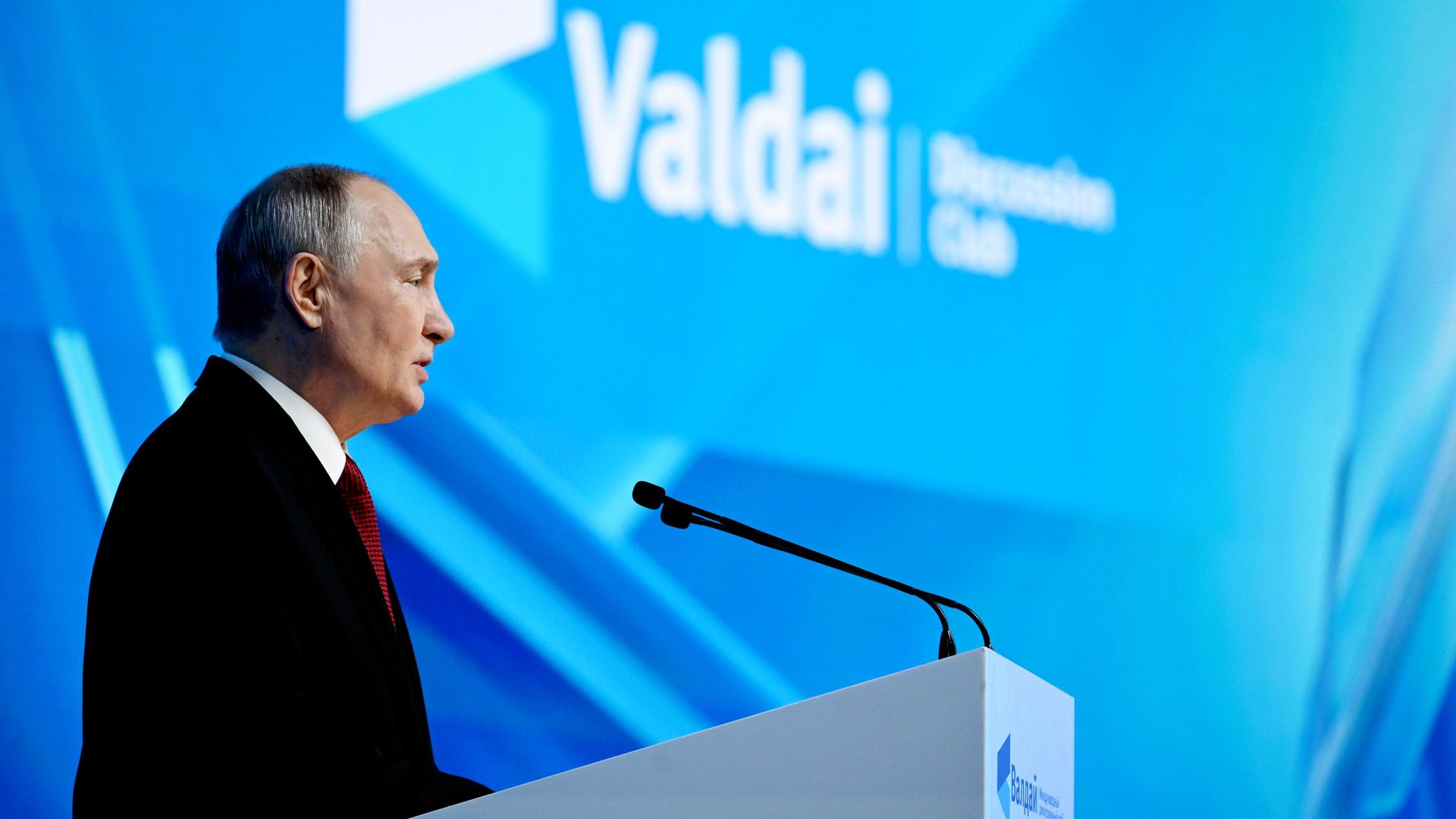 Президент РФ Владимир Путин выступает на пленарной сессии XXIII ежегодного заседания Международного дискуссионного клуба Валдай Президент РФ Владимир Путин выступает на пленарной сессии XXIII ежегодного заседания Международного дискуссионного клуба Валдай - РИА Новости, 1920, 01.10.2026
