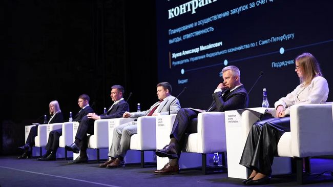 Москва поделилась практиками совершенствования системы закупок