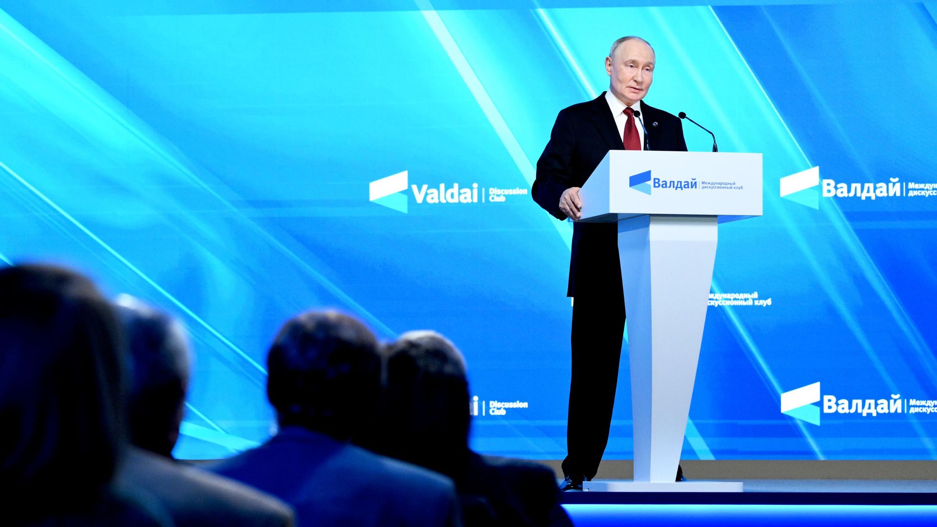 Президент РФ Владимир Путин выступает на пленарной сессии XXIII ежегодного заседания Международного дискуссионного клуба Валдай Президент РФ Владимир Путин выступает на пленарной сессии XXIII ежегодного заседания Международного дискуссионного клуба Валдай - РИА Новости, 1920, 01.10.2026