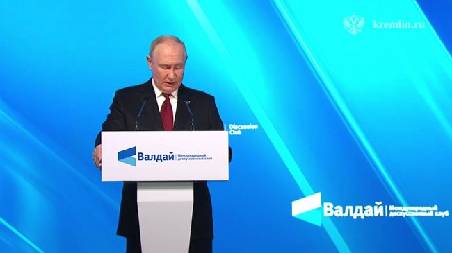 Путин: ценность Евразии в том, что во многом она самодостаточна и способна решать любые проблемы