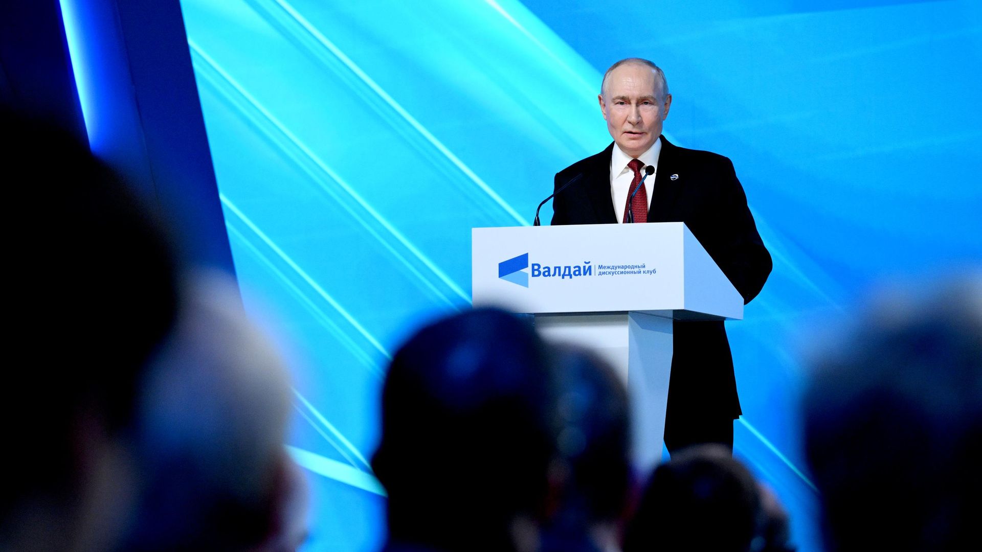 Президент РФ Владимир Путин выступает на пленарной сессии XXIII ежегодного заседания Международного дискуссионного клуба Валдай Президент РФ Владимир Путин выступает на пленарной сессии XXIII ежегодного заседания Международного дискуссионного клуба Валдай - РИА Новости, 1920, 01.10.2026