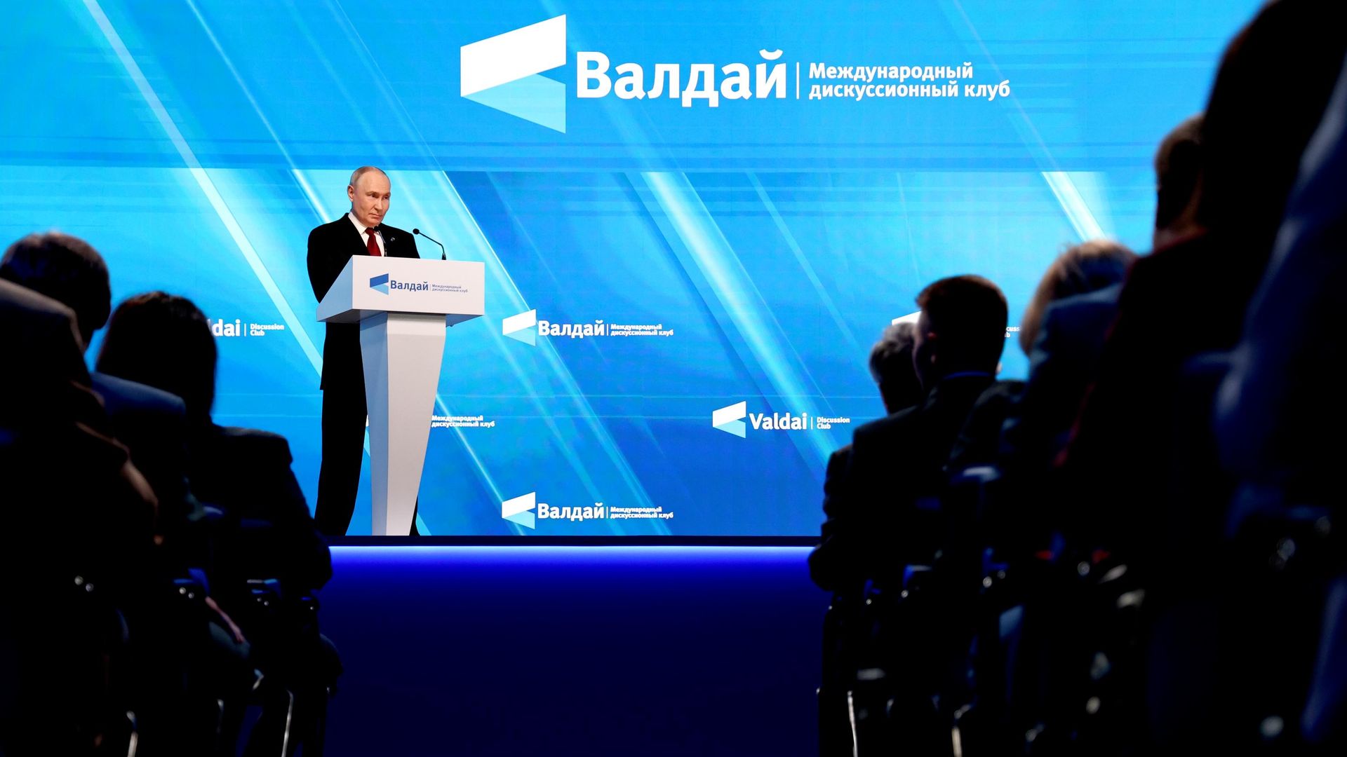 Президент РФ Владимир Путин выступает на пленарной сессии XXIII ежегодного заседания Международного дискуссионного клуба Валдай Президент РФ Владимир Путин выступает на пленарной сессии XXIII ежегодного заседания Международного дискуссионного клуба Валдай - РИА Новости, 1920, 01.10.2026