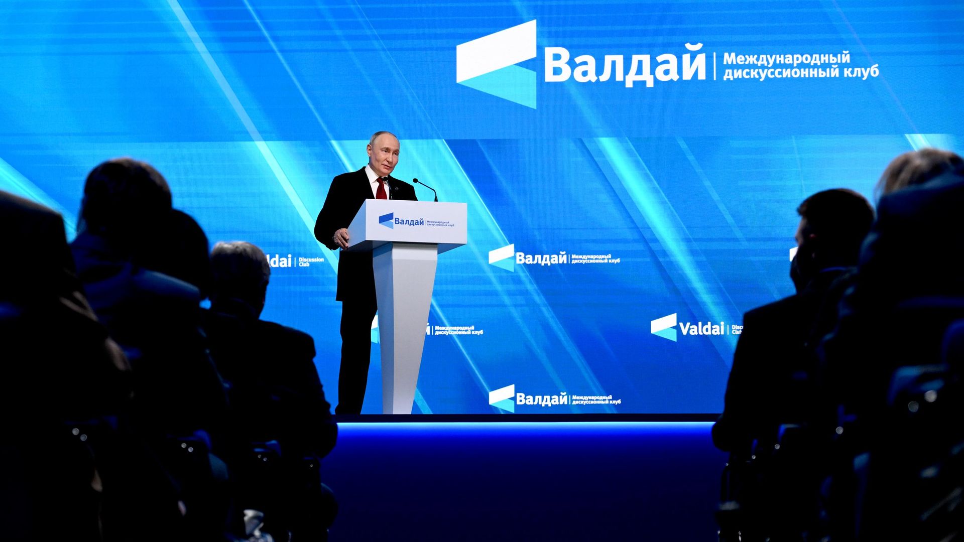 Президент РФ Владимир Путин выступает на пленарной сессии XXIII ежегодного заседания Международного дискуссионного клуба Валдай Президент РФ Владимир Путин выступает на пленарной сессии XXIII ежегодного заседания Международного дискуссионного клуба Валдай - РИА Новости, 1920, 02.10.2026