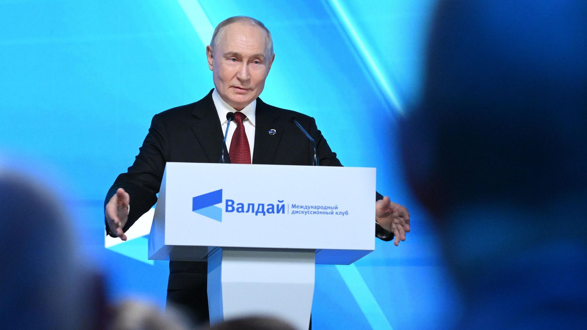 Президент РФ Владимир Путин выступает на пленарной сессии XXIII ежегодного заседания Международного дискуссионного клуба Валдай Президент РФ Владимир Путин выступает на пленарной сессии XXIII ежегодного заседания Международного дискуссионного клуба Валдай - РИА Новости, 1920, 01.10.2026