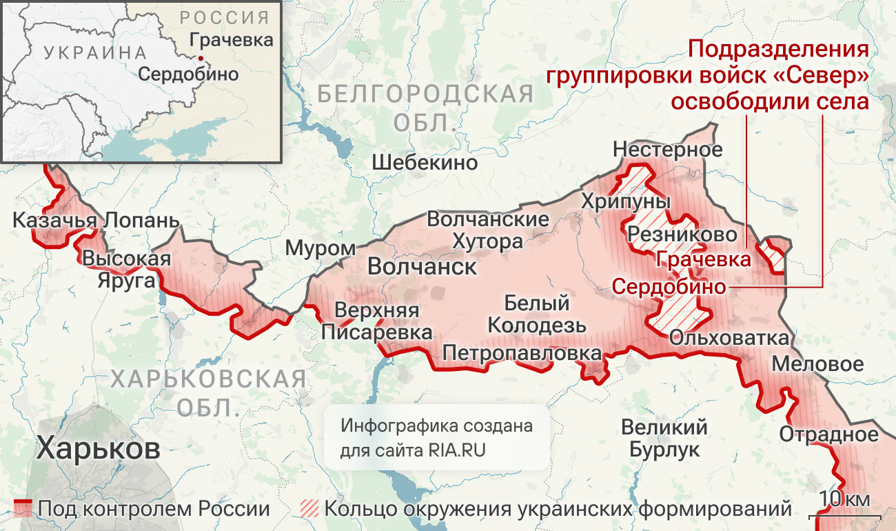 Подразделения группировки войск Север освободили Грачевку и Сердобино в Харьковской области