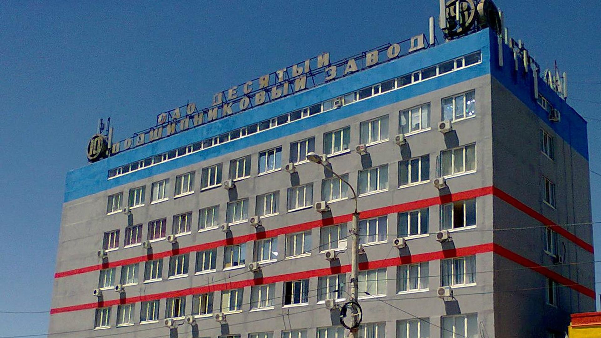 Десятый подшипниковый завод в Ростове-на-Дону - РИА Новости, 1920, 02.10.2026