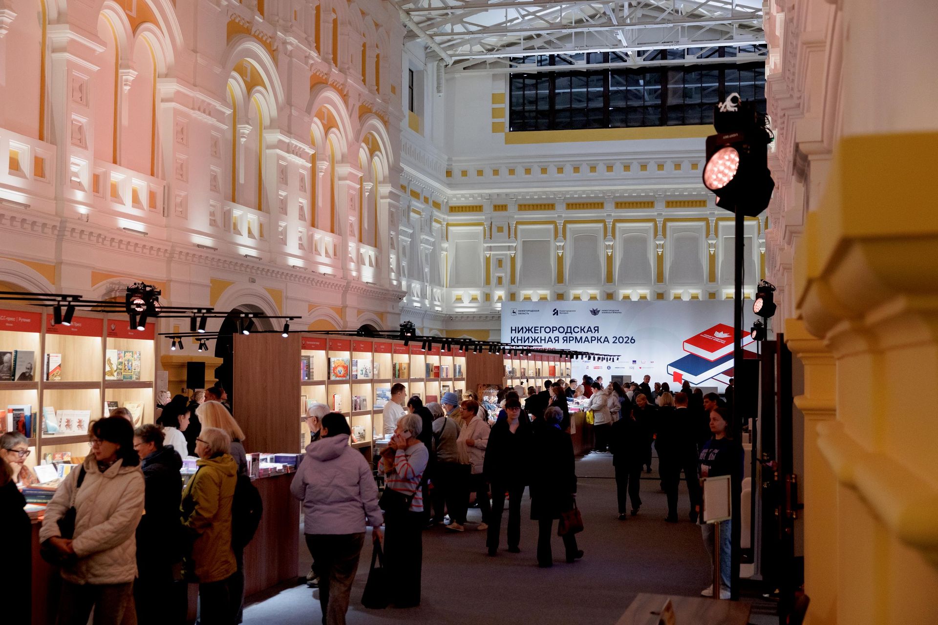На Нижегородской книжной ярмарке, 2026 - РИА Новости, 1920, 05.10.2026