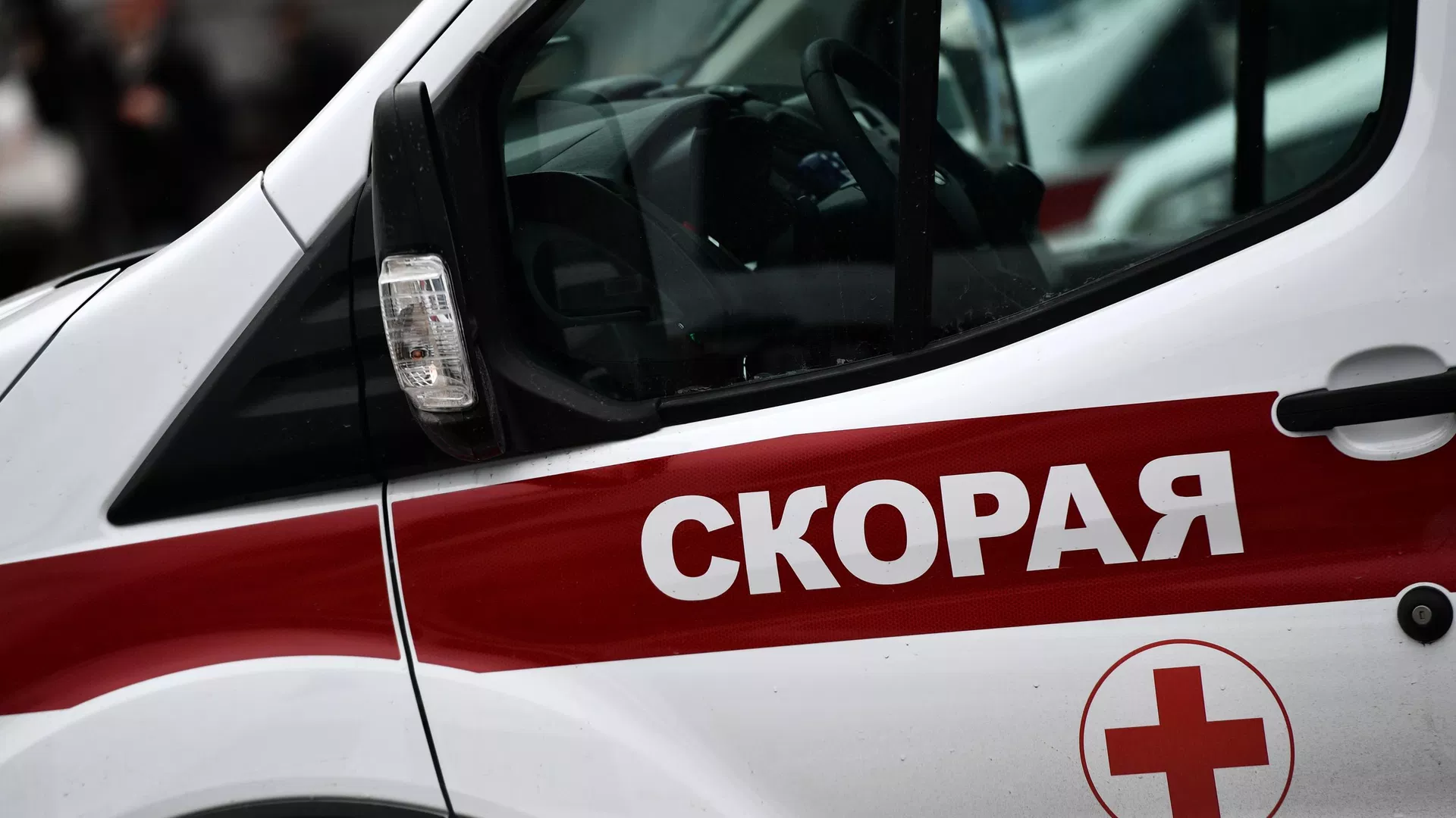 Автомобили скорой медицинской помощи Автомобили скорой медицинской помощи