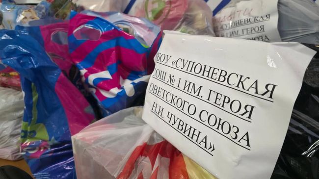 Гуманитарная помощь для бойцов СВО 
