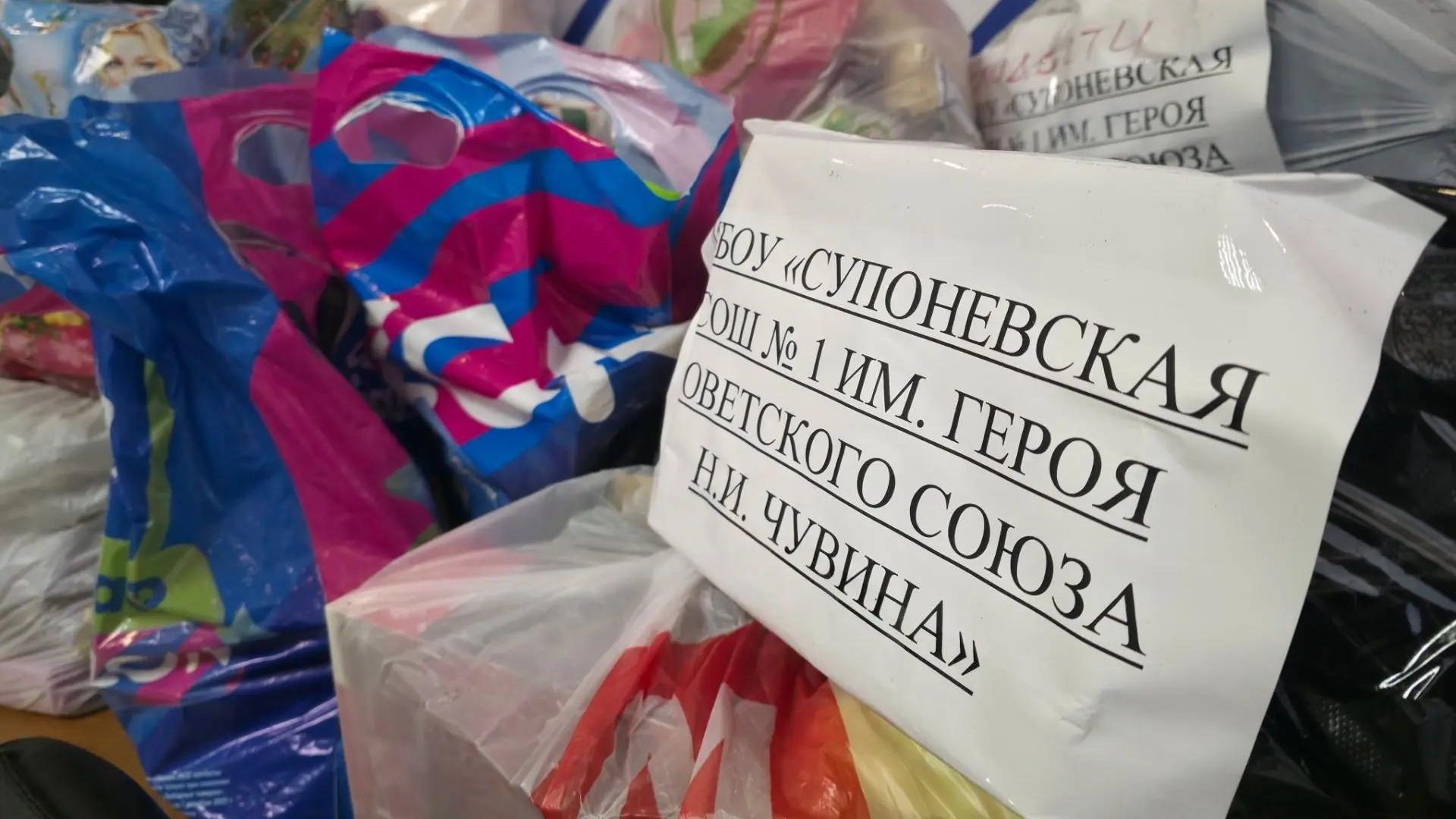 Гуманитарная помощь для бойцов СВО Гуманитарная помощь для бойцов СВО - РИА Новости, 1920, 06.10.2026
