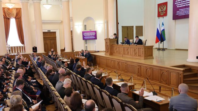 Заседание Белгородской областной Думы