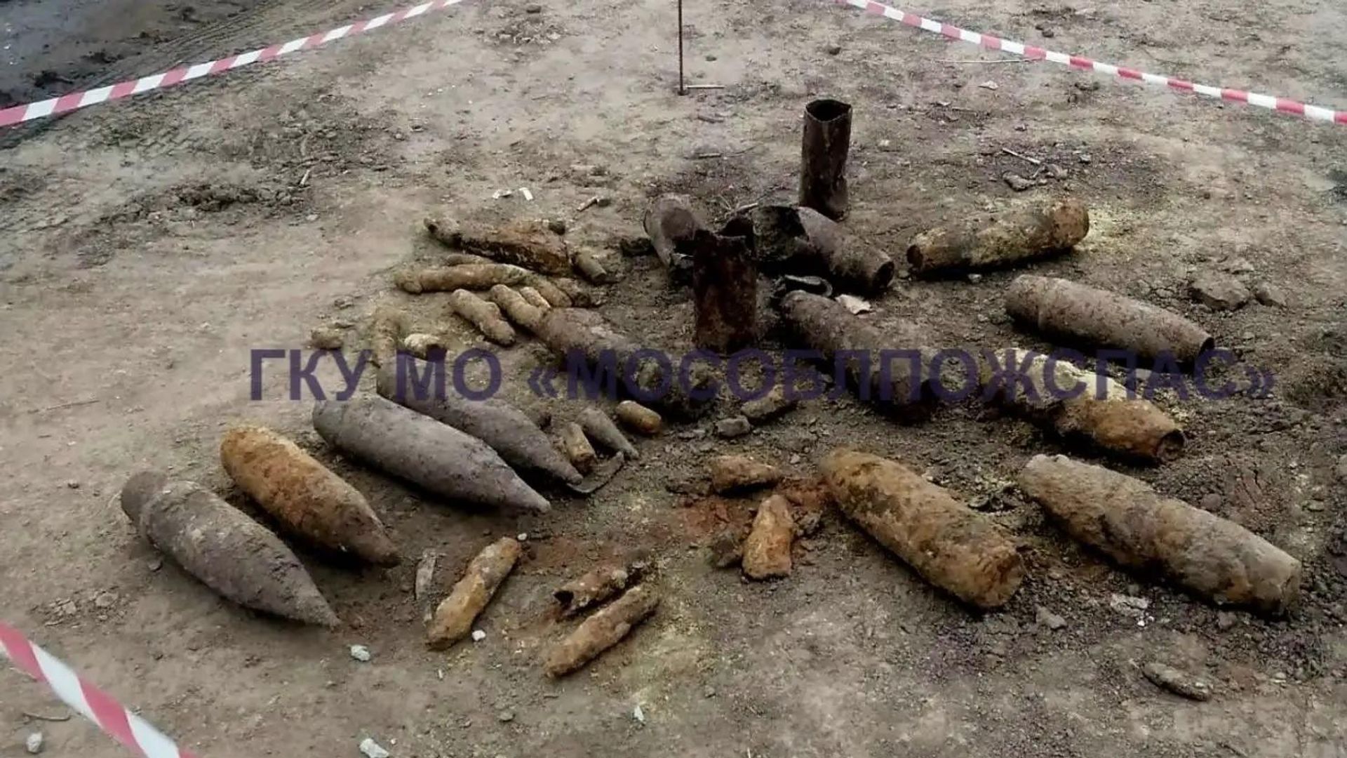 Боеприпасы времен Великой Отечественной войны, обнаруженные при подготовке котлована под жилой дом в Коломне Московской области - РИА Новости, 1920, 07.10.2026