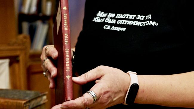Конволют, содержащий первые публикации, разоблачающие так называемое Завещание Петра Великого