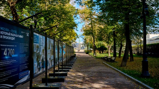 Фотовыставка о промышленности города в Москве Фотовыставка о промышленности города в Москве