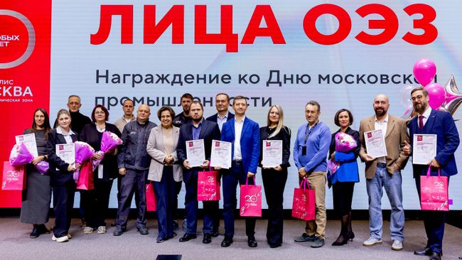 Награждение лучших мастеров и инженеров в ОЭЗ Технополис Москва Награждение лучших мастеров и инженеров в ОЭЗ Технополис Москва