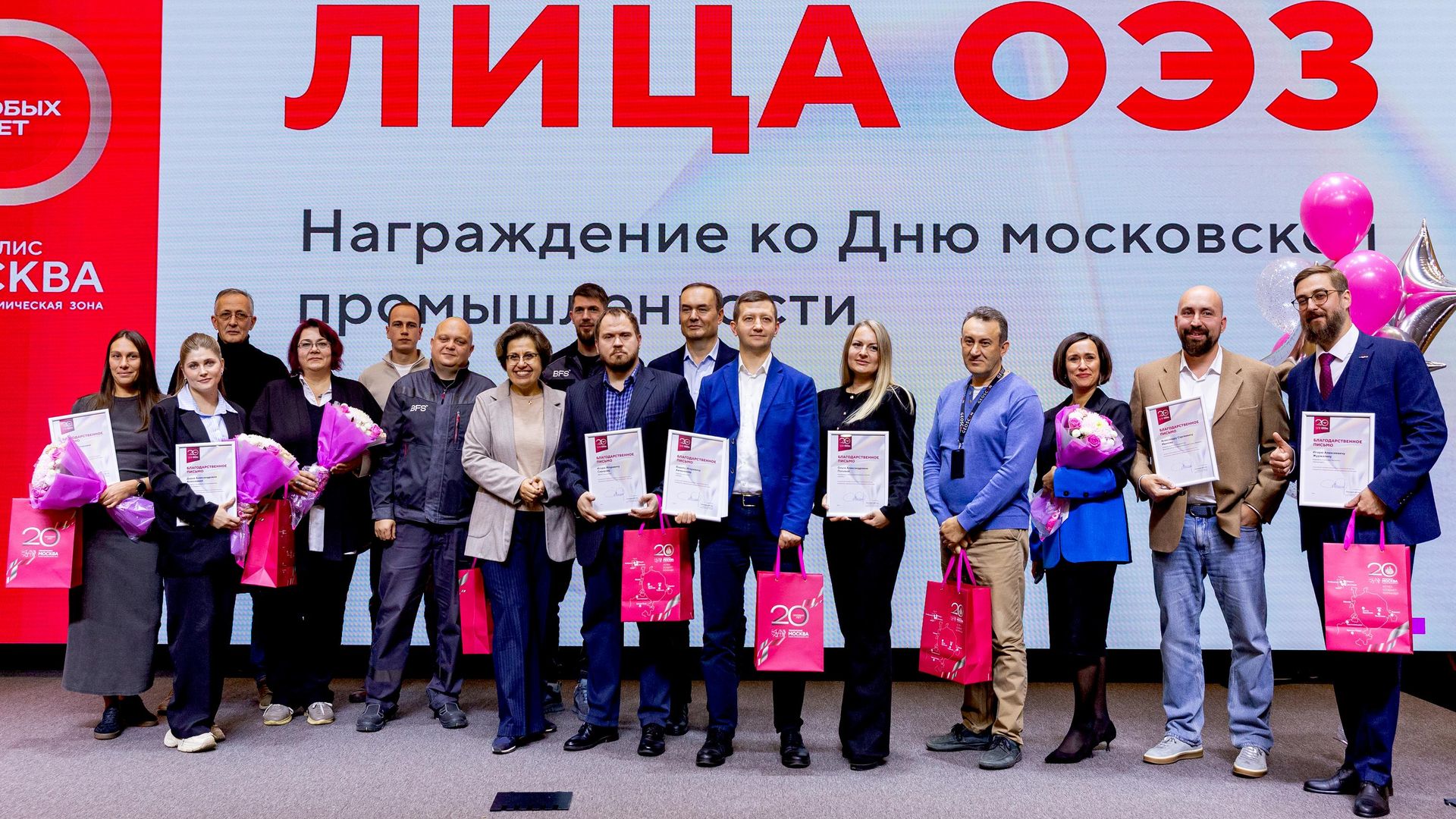 Награждение лучших мастеров и инженеров в ОЭЗ Технополис Москва - РИА Новости, 1920, 07.10.2026
