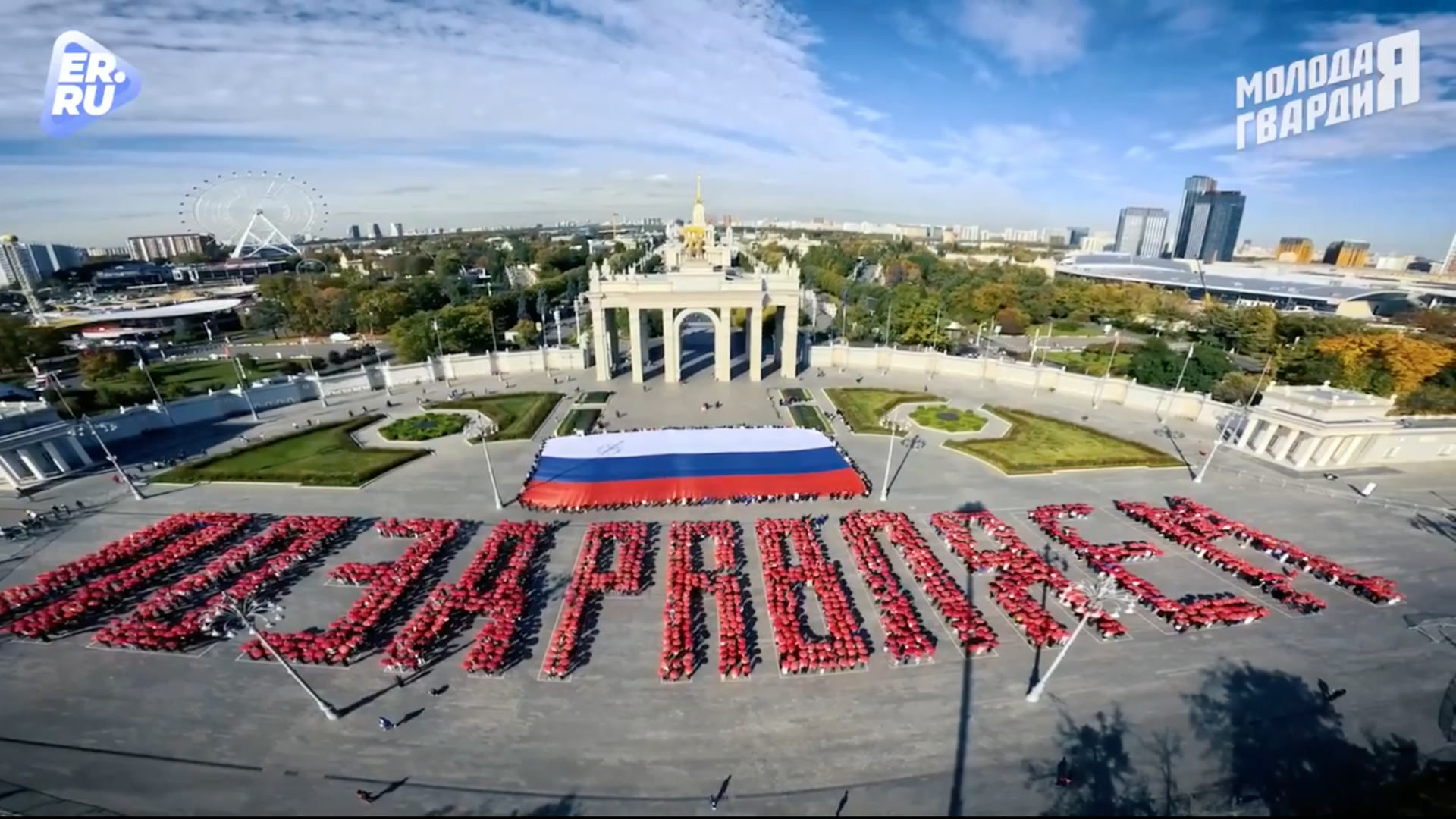 Флешмоб ко дню рождения Владимира Путина на ВДНХ в Москве Флешмоб ко дню рождения Владимира Путина на ВДНХ в Москве - РИА Новости, 1920, 07.10.2026