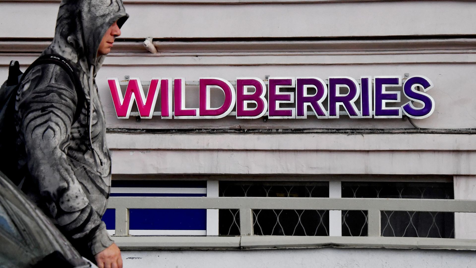 Вывеска интернет-магазина Wildberries Вывеска интернет-магазина Wildberries - РИА Новости, 1920, 07.10.2026