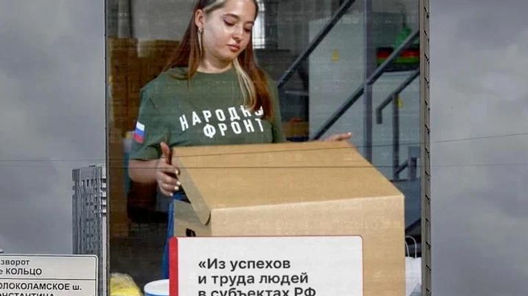 Народный фронт в день рождения Путина вывел на фасады зданий цитаты президента Народный фронт в день рождения Путина вывел на фасады зданий цитаты президента