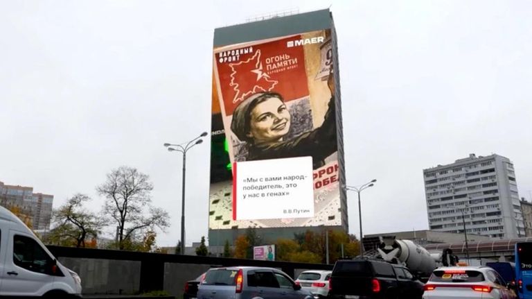 Народный фронт в день рождения Путина вывел на фасады зданий цитаты президента Народный фронт в день рождения Путина вывел на фасады зданий цитаты президента