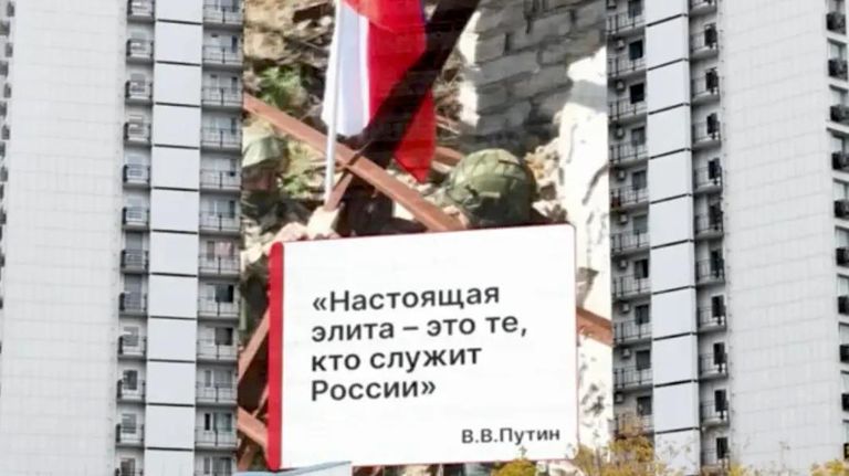 Народный фронт в день рождения Путина вывел на фасады зданий цитаты президента Народный фронт в день рождения Путина вывел на фасады зданий цитаты президента
