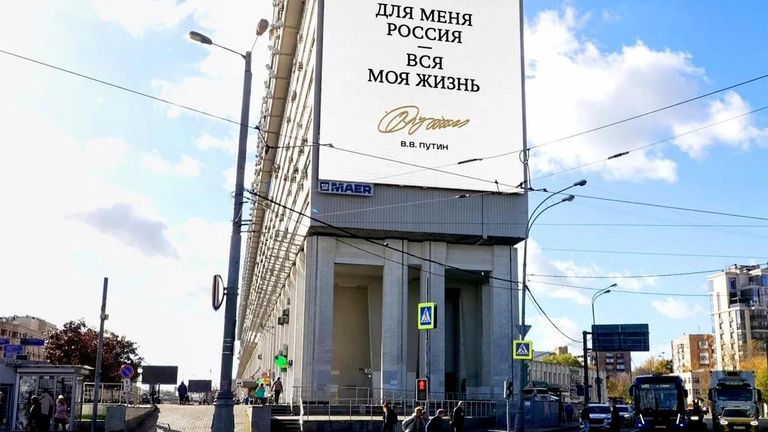 Народный фронт в день рождения Путина вывел на фасады зданий цитаты президента Народный фронт в день рождения Путина вывел на фасады зданий цитаты президента