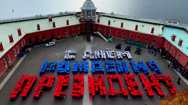 Триколор в честь дня рождения Путина в Петропавловской крепости