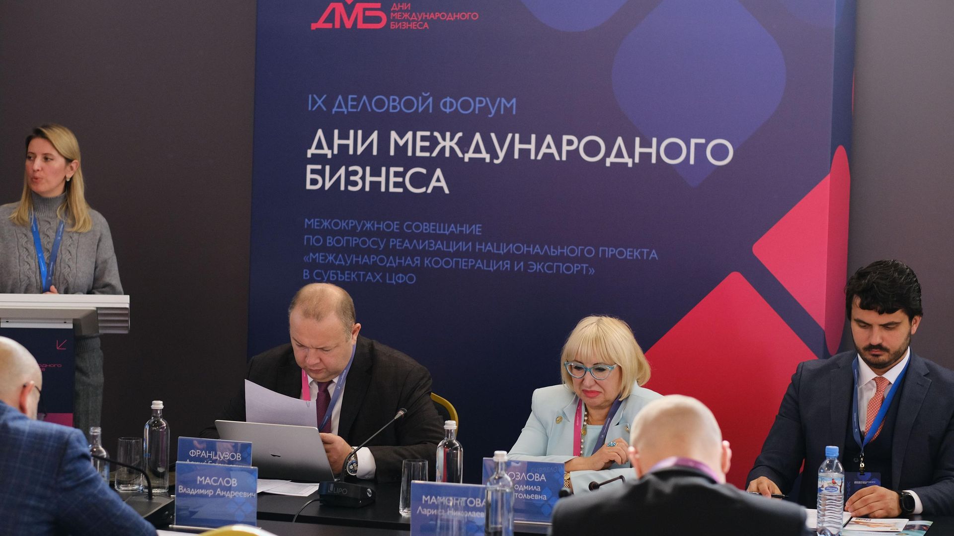 Совместная сессия Российского экспортного центра (РЭЦ, Группа ВЭБ.РФ) и Торгово-промышленной палаты России - РИА Новости, 1920, 08.10.2026