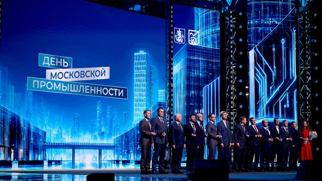 Награждение лучших промышленников Москвы