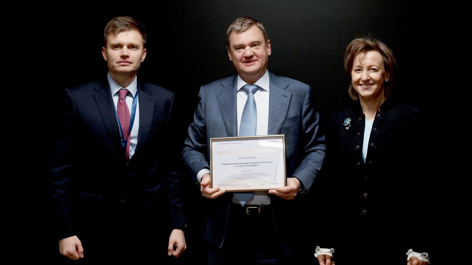 Награждение регионов-лидеров СЗФО по итогам реализации нацпроекта Международная кооперация и экспорт Награждение регионов-лидеров СЗФО по итогам реализации нацпроекта Международная кооперация и экспорт - РИА Новости, 1920, 08.10.2026