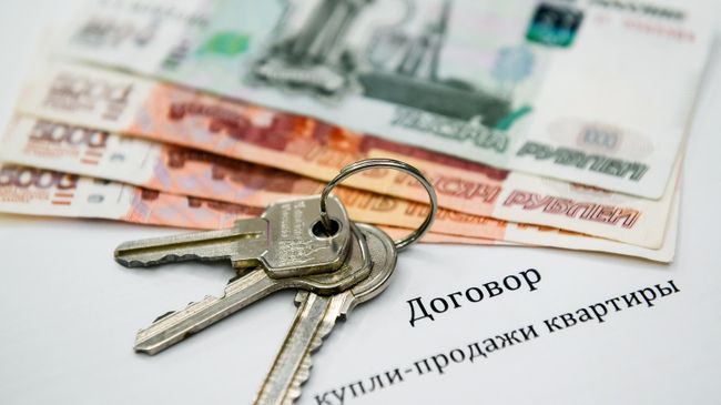 Договор купли-продажи квартиры