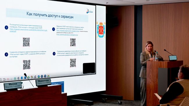47% сертификатов происхождения товаров в РФ оформлены через "Мой экспорт"