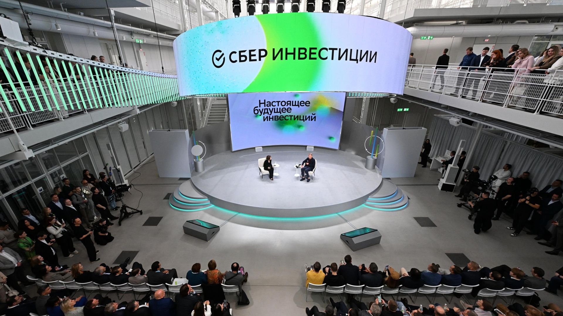 Инвестиционный форум Настоящее будущее в Москве Инвестиционный форум Настоящее будущее в Москве - РИА Новости, 1920, 08.10.2026