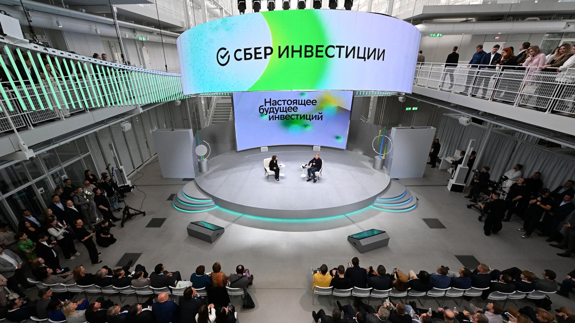 Инвестиционный форум Настоящее будущее в Москве Инвестиционный форум Настоящее будущее в Москве - РИА Новости, 1920, 08.10.2026