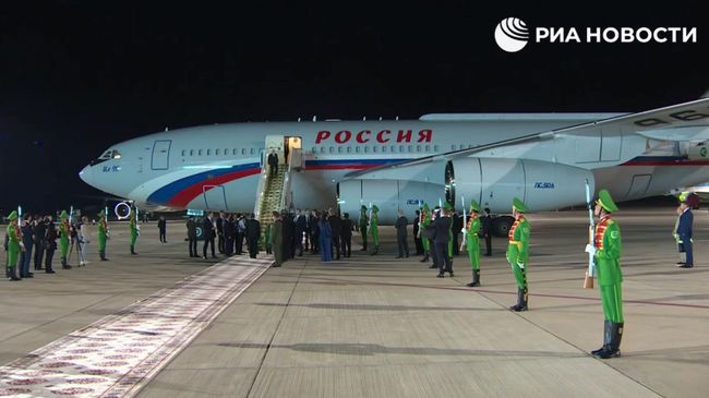 Путин прилетел в Туркмению с двухдневным визитом
