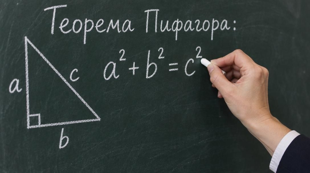 Учительница пишет теорему Пифагора на доске Учительница пишет теорему Пифагора на доске - РИА Новости, 1920, 09.10.2026